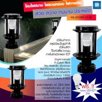 PP โคมไฟหัวเสา สีดำ/ดำปัดทอง รุ่น WL-LH1009-A7-A-BK/BG-[LED-5W]