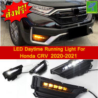 Mastersat HONDA CRV รุ่นปี 2020-21  ไฟหน้า ไฟวิ่ง Led Day light+ไฟเลี้ยว ในกันชน ตรงรุ่น วัสดุ ABS อย่างดี กันน้ำ ไฟเดย์ไลท์ ไฟหรี่ ไฟแต่งรถ  ไฟรถแต่ง