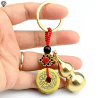 Copper Gourd Five Emperor Money Keychain Pendant Five Emperor Blessing Coin Keychain Lucky Chinese Feng Shui Pendant Jewelry Key Ring