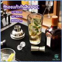 Yolanda ที่รองจาน แผ่นรองจาน วัสดุ PVC กันลื่น กันน้ำ PVC non-slip coaster