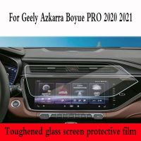 gthrrftdb For Geely Azkarra Boyue PRO 2020 2021 Tempered Glass Car Navigation Screen Protector LCD Touch Display Film protective Sticker