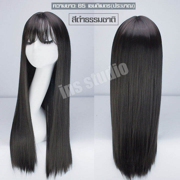 gray-long-wigลุคสาวเกาหลีวิกผมราคาถูก-long-wig-วิกผมยาวตรง-women-long-wigวิกผมเหมือนจริง-ไหมคุณภาพดี-เหมือนธรรมชาติ-วิกผมยาวผู้หญิง-วิกผมปลอม-วิกผ