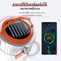 ไฟแคมป์ปิ้ง หลอดไฟฉุกเฉิน หลอดไฟพกพา พร้อมไฟฉาย USB ตะเกียงแคมปิ้ง หลอดไฟ LED  solar