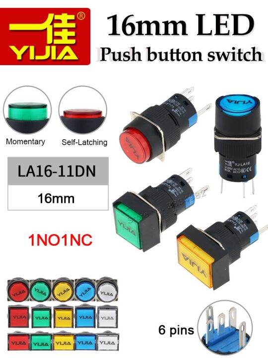 1-สวิตช์ปุ่มกด-led-16มม-โคมไฟส่องแสง6v-24v-12v-สี่เหลี่ยมผืนผ้ารีเซ็ตตัวเองกลม1no1nc-5หมุด-la16