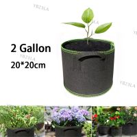 2 Gallon Home Garden Handheld Tree Pots Plant Grow Bags Planting Bags Growing Bag Fruit Vegetables Planter Bags YB23TH