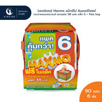 (เซตพิเศษ) Maxmo แม๊กซ์โม่ อินเตอร์โฟลด์ กระดาษอเนกประสงค์ แบบแผ่น 90 แผ่น แพ็ก 6 + Tote bag