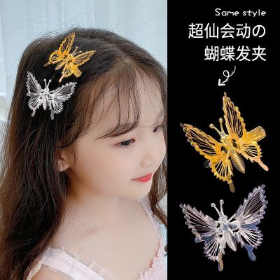 Moving Butterfly Hairpin Influencer Headdress Does Not Hurt Hair Ancient Style Accessories Side Top Clip