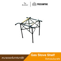 blackdeer gas stove shelf BD12022604