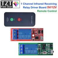 IR 1 ช่องอินฟราเรดตัวรับสัญญาณขับรถสวิทช์รีเลย์โมดูลบอร์ด 5V / 12V + Activeรีโมทคอนโทรล-JHU STORE