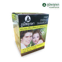 ภูมิพฤกษา แชมพูเปลี่ยนสีผม สมุนไพร ภูมิพฤกษา 25ml - สีน้ำตาล ประกายทอง (แพ็ค 12ชิ้น)