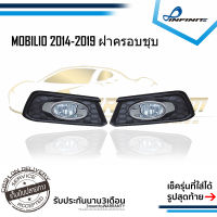 ไฟตัดหมอกโมบิริโอ้ 2014 2015 2016 2017 2018 2019 HONDA MOBILIO ฝาครอบชุบโครเมียม SPOTLIGHT สปอร์ตไลท์ foglamp foglight sportlight