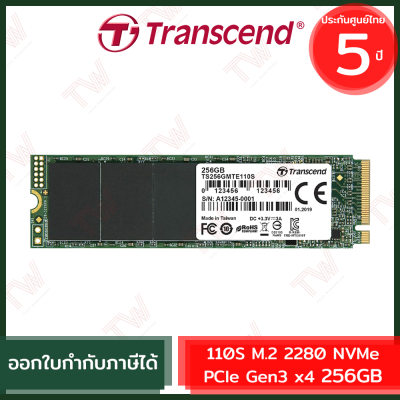 Transcend 110S M.2 2280 NVMe PCIe Gen3 x4 256GB เอสเอสดี ของแท้ ประกันศูนย์ 5ปี