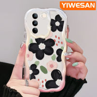 YIWESAN เคสสำหรับ Vivo V27 Pro 5G V27E 5G S16 Pro 5G S16E 5G ลายดอกไม้สีดำสวยๆมีสีสันลายคลื่นเนื้อครีมเคสโทรศัพท์โปร่งใสนิ่มกันกระแทกเคสซิลิโคนใส