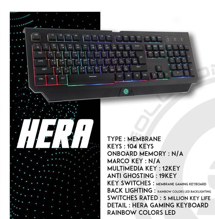 คีย์บอร์ด-neolution-e-sport-gaming-keyboard-hera