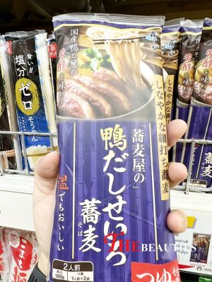 ❤️พร้อมส่ง❤️   Hakubaku Japanese soba noodles  ฮากุบากุ โซบะซุปดาชิ เป็ด 250 G.   🌹   เส้นโซบะเหนียวนุ่มจากแป้งบัควีทอย่างดี 🌹 🔥🔥🔥