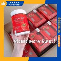 สิว ฝ้ากระ ไลโคเน่ โทะเมโท น้ำมะเขือเทศ  Lyco ne Tomato น้ำชงมะเขือเทศ  Zinc 1 ช้อนเท่ากับมะเขือเทศ 48 ลูก น้ำชง มะเขือเทศ ชง ดื่ม