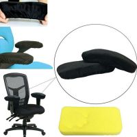 gthrrftdb 2 Pieces Set Ergonomic Memory Foam Chair Armrest Pad Rest Comfy Rest Office Chair Rest Arm Rest Cover For Elbows And Forearms P