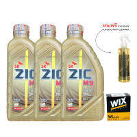 น้ำมันเครื่อง ZIC M9 10W-40 0.8 ลิตร จำนวน 3 ขวด + กรองน้ำมันเครื่อง WIX 7200 + น้ำยาล้างโซ่ SUPER CHAIN CLEANER