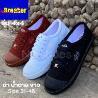 ☘️Breaker 4x4 ☘️30-47 รองเท้านักเรียน รองเท้าผ้าใบนักเรียน SCS รองเท้า เบรกเกอร์