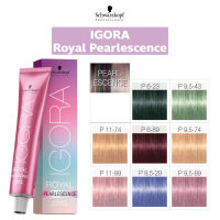 Schwarzkopf ชวาร์สคอฟ IGORA Royal Pearlescence อีโกร่า รอแยล พาสเทล สีย้อมผม สีแฟชั่น (ไม่รวมอ๊อกซิแดนท์)