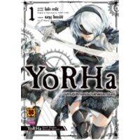 (?พร้อมส่ง?) YoRHa บันทึกปฏิบัติการเหนือน่านฟ้าเพิร์ลฮาร์เบอร์ เล่ม 1