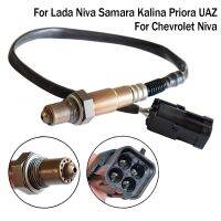 0258006537 Lambda Probe Oxygen Sensor For VAZ VEGA LADA 110 111 112 2110 2111 2112 NIVA 2121 2123 PRIORA 2170 2172 1.5 1.6 1.7