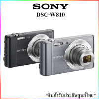 SONY DSC-W810