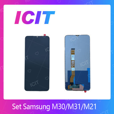 Samsung M30 / M31 / M21 อะไหล่หน้าจอพร้อมทัสกรีน หน้าจอ LCD Display Touch Screen For Samsung M30 / M31 / M21 อะไหล่มือถือ ICIT 2020