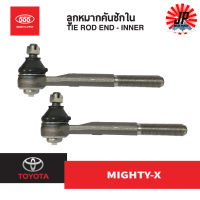 ลูกหมากคันชักใน (คันชักยาว) TOYOTA MIGHTY-X 2WD ไมตี้เอ็กซ์ ตัวเตี้ย แบรนด์ 555 แท้จากญี่ปุ่น