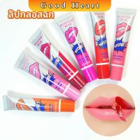 ลิปสักปาก ลิปลอก  สีติดทนนาน lip gloss