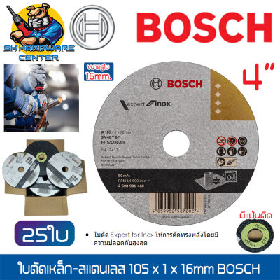 EXPERT ใบตัดเหล็ก-สแตนเลส Inox Straight 4นิ้ว ความหนา 1mm.  ขนาดรูปใบตัด 16mm ยี่ห้อ BOSCH รหัสสินค้า 2 608 901 468 (ขายยกกล่อง 25ใบ)