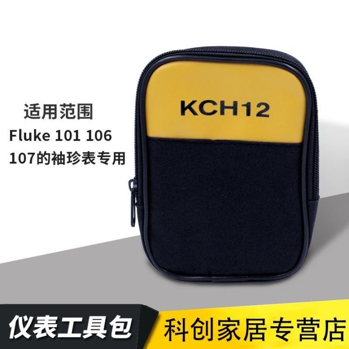 ต้นฉบับ-fluke-fluke-digital-multimeter-clamp-meter-กระเป๋า-f15b-17b-ชุดเครื่องมือไฟฟ้า-kch17