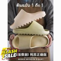 cyb2 Yeezy Slide Kanye รองเท้าแตะลําลอง สําหรับผู้ชาย แผู้หญิงevaขอแนะนำให้ซื้อขนาดใหญ่ขึ้นหนึ่งขนาด #รองเท้าแตะเกาหลี  #รองเท้าแฟชันผช  #รองเท้าแตะใส่สบาย #รองเท้าแตะ