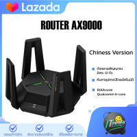 Xiaomi AIoT repeater router AX9000 เครื่องขยายสัญญาณ  เร้าเตอร์ Mesh 3 9000Mbps Wifi6 High Gain Antennas