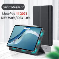 2021For MatePad 11 Case 2021 Ultra-thin Smart Shell Stand Strong Magnetic Cover for Mate pad DBY-W09L09 10.95Tablet Cases