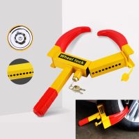 【YD】 Heavy Duty Car Lock Clamp Boot Tire Claw Trailer Truck RV Carts Automotive Boat Trailers Anti Theft