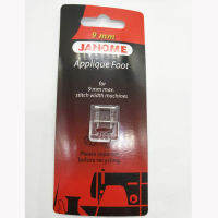 Applique Foot #202086002สำหรับ Janome 9Mm Max Stitch Width Machine