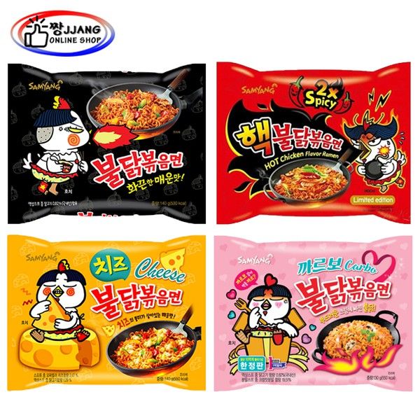 (Halal) Samyang Korean Spicy Noodle Buldak Hot Chicken Flavor Ramen ...