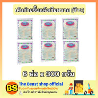 Thebeastshop_6x(150g) คุณยุ้ย เส้นก๋วยจั๊บแห้งเวียดนาม (จ๊าว) ทำอาหารเวียตนาม เส้นแห้ง อาหารแห้ง ทำกับข้าว ข้าวเปียก เส้น