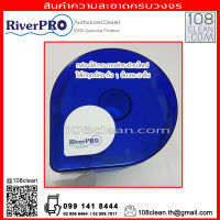 กล่องใส่ทิชชู่ JRT กล่องกระดาษทิชชู่ม้วนใหญ่ ยี่ห้อ RiverPro แบบใส