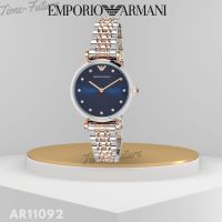 EMPORIO ARMANI รุ่น AR11092 เอ็มโพริโอ อาร์มานี่ นาฬิกาข้อมือผู้หญิง นาฬิกาแบรนด์เนม Armani ของแท้ มีพร้อมส่ง