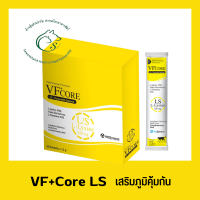 (กล่อง 30 ซอง) VF+CORE Lysine อาหารเสริมในรูปแบบใหม่ สำหรับสุนัขและแมว รสปลาทูน่ากับแซลมอน ขนาดซอง 12 กรัม x 30 ซอง