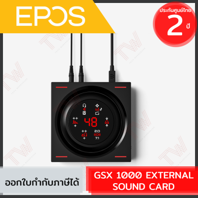 EPOS GSX 1000 EXTERNAL SOUND CARD (1001150) การ์ดเสียงภายนอกพร้อมระบบเสียงรอบทิศทาง ของแท้ ประกันศูนย์ 2ปี