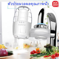 【พร้อมส่ง】เครื่องกรองน้ำ 7 ชั้น เครื่องกรองน้ำใช้ และไส้กรองเซรามิค Ontap water purifier ALL MART