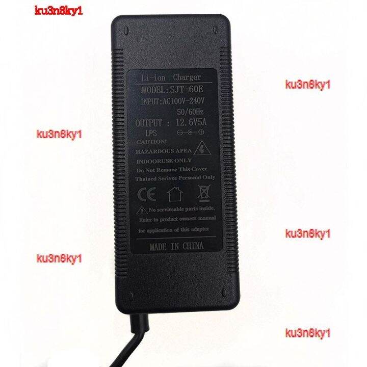 ku3n8ky1-2023-high-quality-12-6v-5a-battery-charger-fast-charge-18650-lithium-ion-3-series-12v-pack-high-quality-eu-us-au-uk-plug