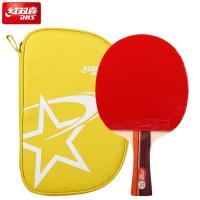 Double Happiness Dhs Table Tennis Racket Double Pimples-in Rubber Ping Pong Racket Loop Raquete De Ping Pong T2002