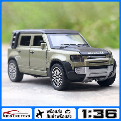 KLT มาตราส่วน 1:36 Land Rover Defender SUV ของเล่นโลหะผสมรถรุ่น Diecast Off-road ยานพาหนะสําหรับเด็กผู้ชายเด็กจําลองของขวัญงานอดิเรกคอลเลกชัน