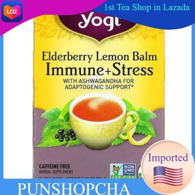 Yogi Tea, Elderberry Lemon Balm, Immune + Stress, Caffeine Free, 16 Tea Bags, 1.12 oz (32 g)