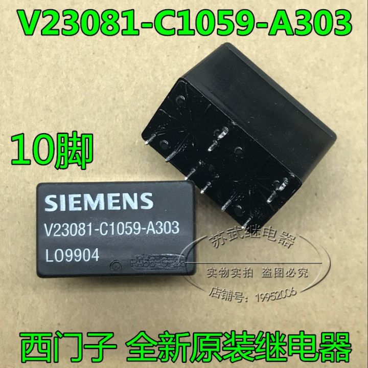 ของแท้-1ชิ้น-รีเลย์ดั้งเดิม-v23081-c1059-a303-siemens-ล็อคประตูควบคุมส่วนกลางของแท้