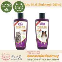 Tuna Oil น้ำมันทูน่าสกัดแท้ 100% สำหรับสุนัขและแมว